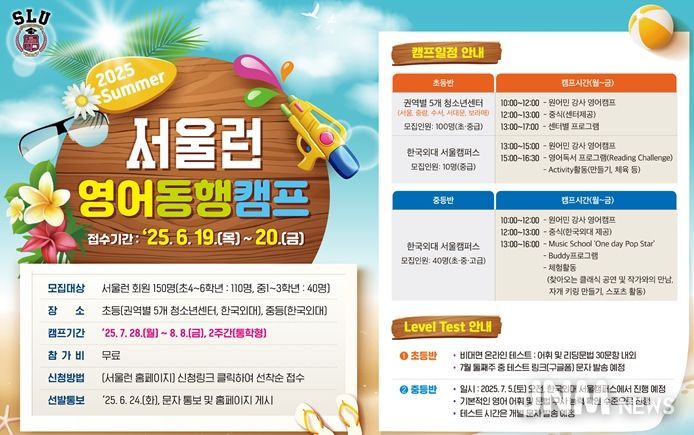 모집 공고 포스터