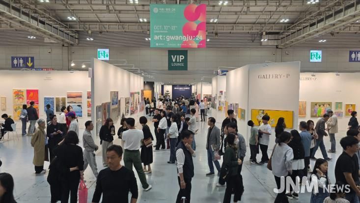 아트광주24 행사모습