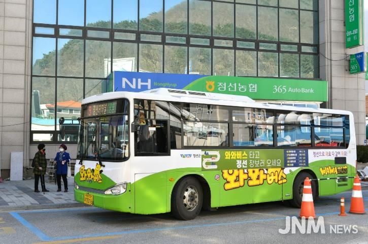 정선군 와와버스 400만 돌파, ‘교통복지부터 지역 활력까지’