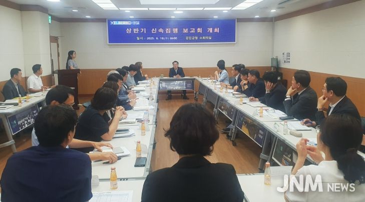 서민생활 안정 위해 상반기 신속집행 보고회