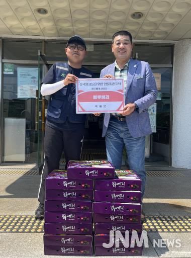 고성군 하이면 블루베리 농가, 참전용사를 위한 따듯한 나눔 실천