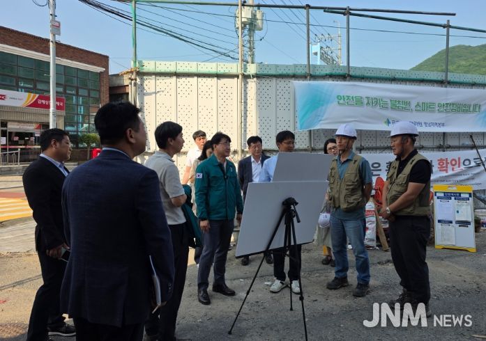 농촌지역개발사업 추진 현황 및 사후관리 점검