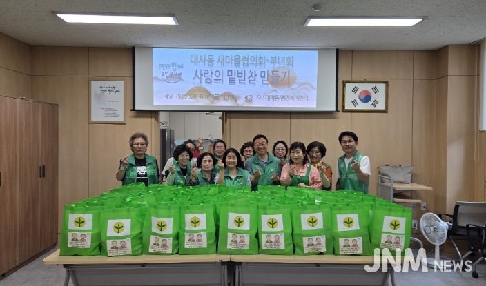 저소득 어르신들에게 따뜻한 밑반찬 나눔