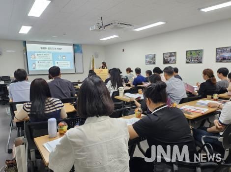 안성시자원봉사센터, 자원봉사 활동처 역량 강화와 기관 간 소통 위한 자리 마련