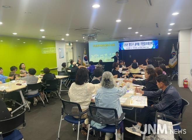 2025년 영도구 권역별 주민참여 예산학교 운영