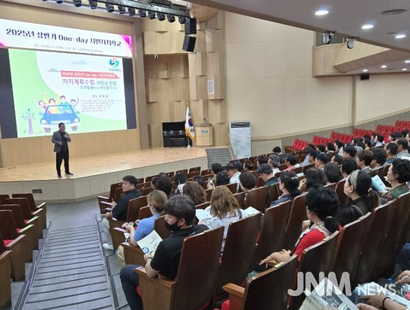 창원특례시, 주민자치역량 강화 위한 시민자치학교 개최