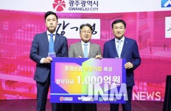 스테이지(STA‧G) 개관식_업무협약 체결