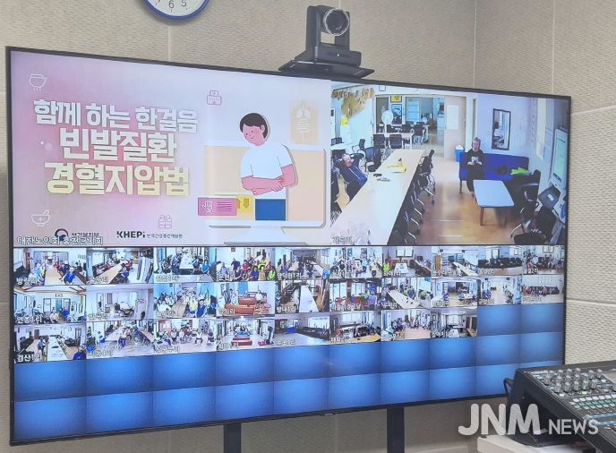 홍천군보건소, '노년기 한의약 건강양생법 및 경혈마사지 실습' 스마트 경로당 프로그램 운영