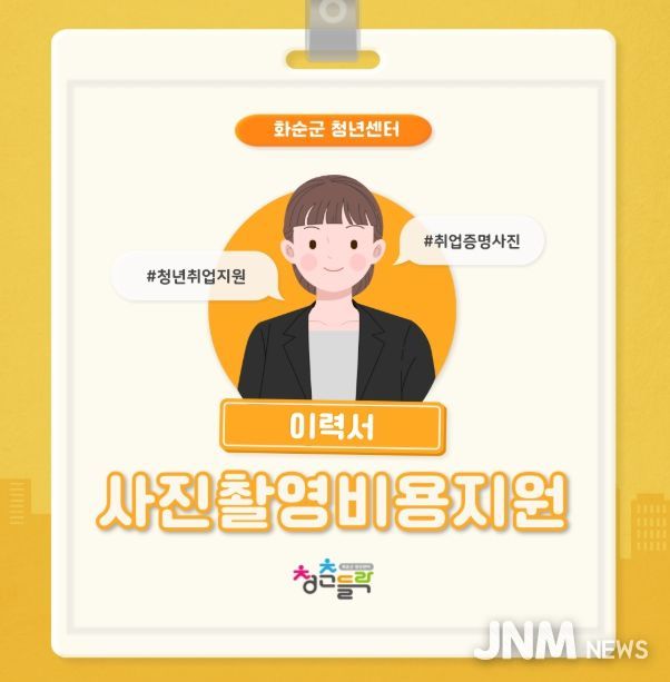 면접 정장 무료 대여