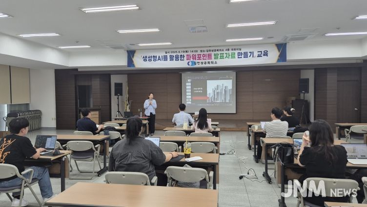 파워포인트 교육