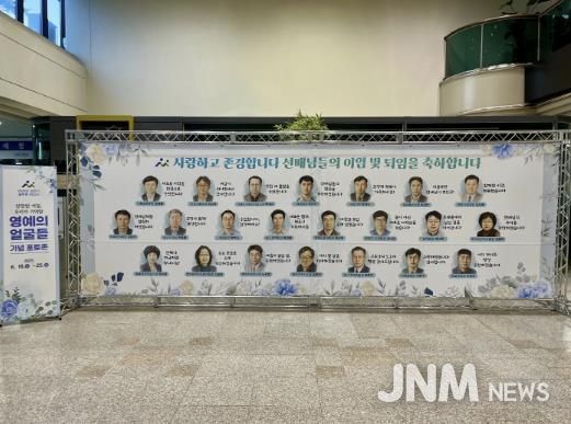 퇴직 공무원 위한 일러스트 전시 ‘영예의 얼굴들’