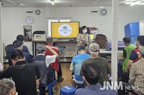 쪽방촌 주민 대상 교육 실시