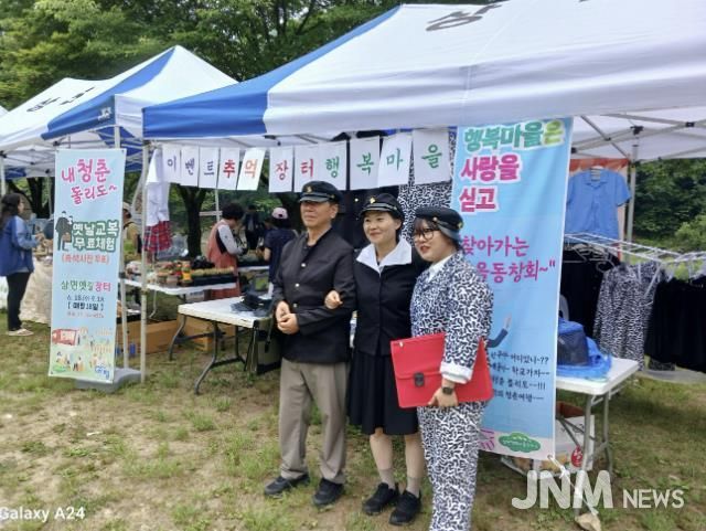 50년 만의 부활… 가평 상면 행복마을장터 '성황'