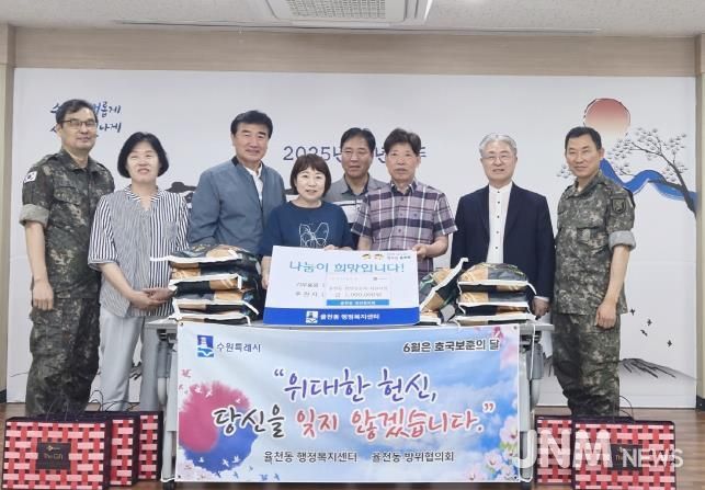 수원시 장안구 율천동 방위협의회, 6·25 참전유공자 지원