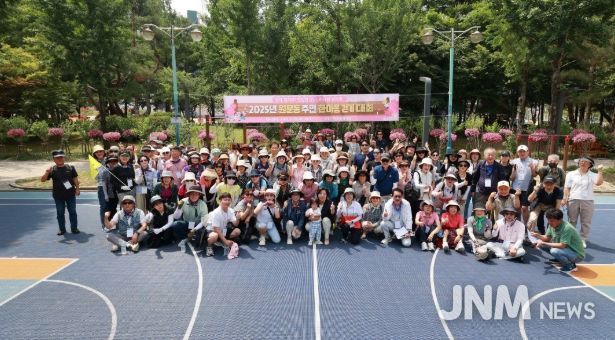 과천시 원문동, ‘2025 한마음 걷기대회’로 주민 화합 다져