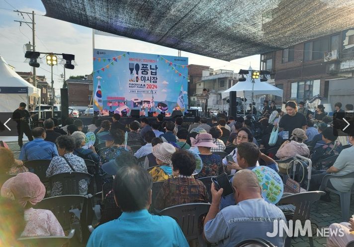 24년 풍납야시장