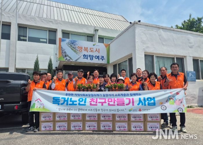 흥천면 지사협, “마음에 예쁜 꽃이 피었습니다!”