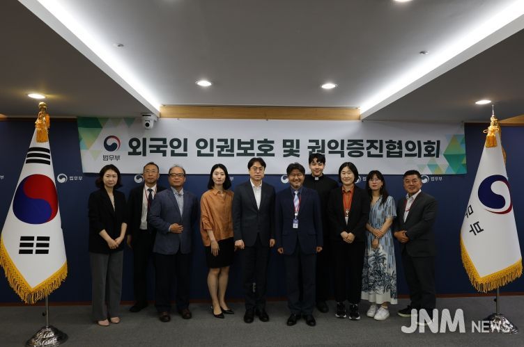 제28회 「외국인 인권보호 및 권익증진협의회」 개최