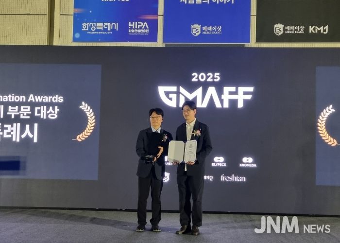 6월 20일 서울 코엑스에서 열린 ‘2025 AI XR Transformation Award’ 시상식에서 화성특례시가 지역자치단체 부문 대상을 수상하고 있다