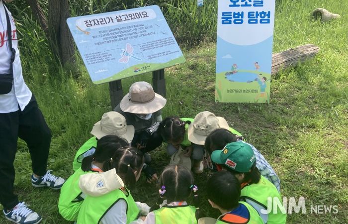 어린이 생태감수성 높인 호조벌 체험, ‘물자라와 떠나는 둠벙 탐험’ 성료