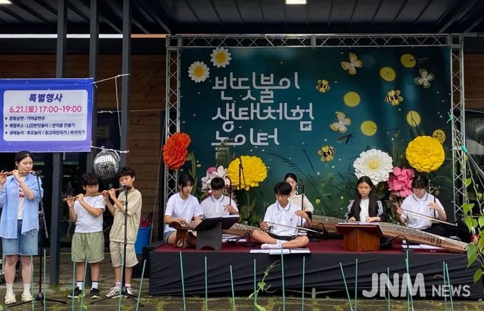 창원특례시, ‘반딧불이 생태체험 놀이터’ 운영