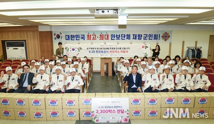 지난 20일 6.25 유공자회 인천광역시지부 사무실에서 진행된 ‘6.25 참전용사 희망박스 전달식’에서 인천국제공항공사 이학재 사장(사진 맨 앞줄 오른쪽에서 다섯번째)이 6.25 참전용사들과 함께 기념촬영을 하고 있다.