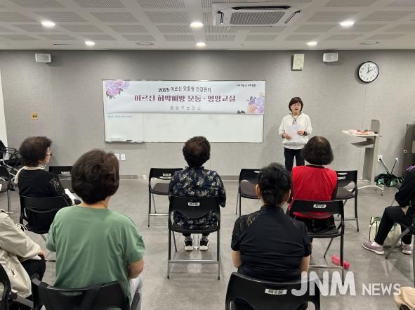 허약예방 영양·운동교실 진행 모습