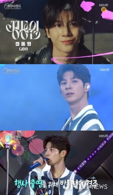 <자료제공-쇼플레이엔터테인먼트>/<사진캡처- KBS2TV 불후의 명곡>