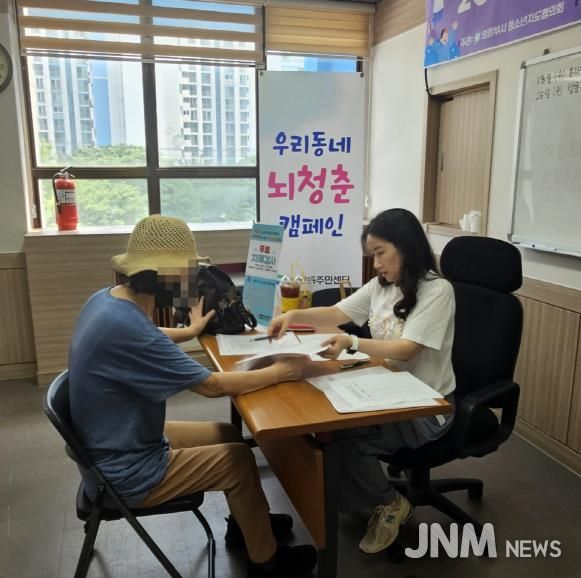 의정부시 장암동, ‘뇌청춘 캠페인’으로 어르신 뇌 건강 챙긴다