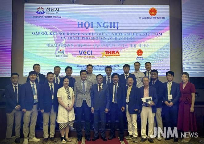 성남 기업 대표단, 자매도시 베트남 타잉화성과 협력 강화