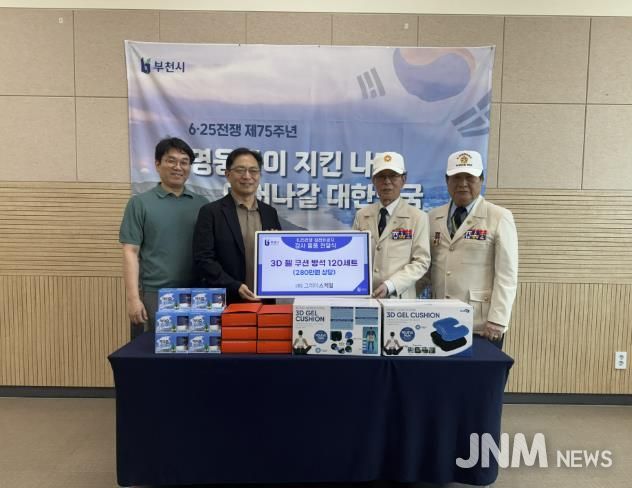 (주)그레이스 케일 관계자가 물품 전달식을 하고 있다.