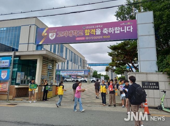 대구 남구보건소, 청소년 흡연예방을 위한 등굣길 금연 캠페인 실시