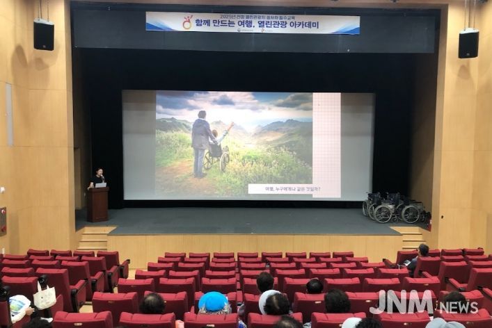 합천군, 열린 관광지 종사자 교육 실시