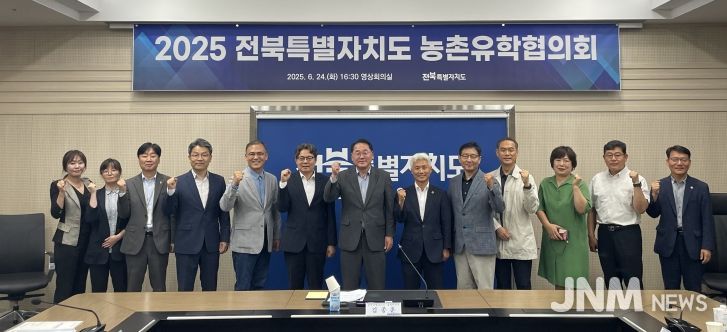 농촌에서 배우고, 마을은 살아난다…