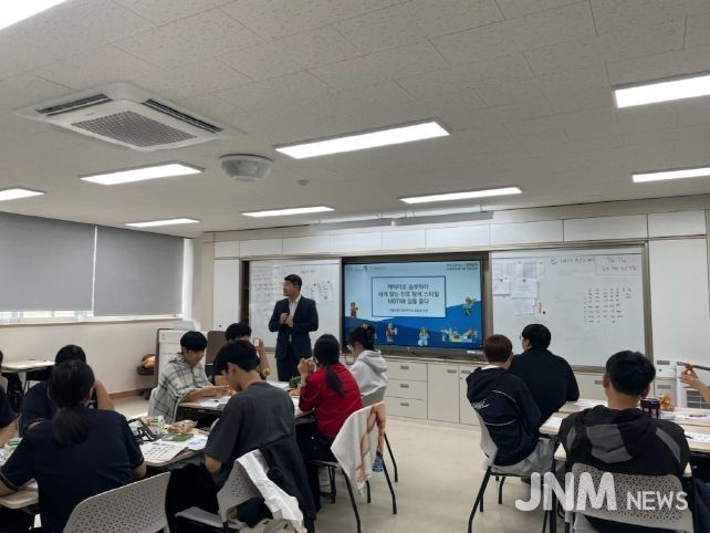 청양군, 사회적경제기업 진입 교육 운영