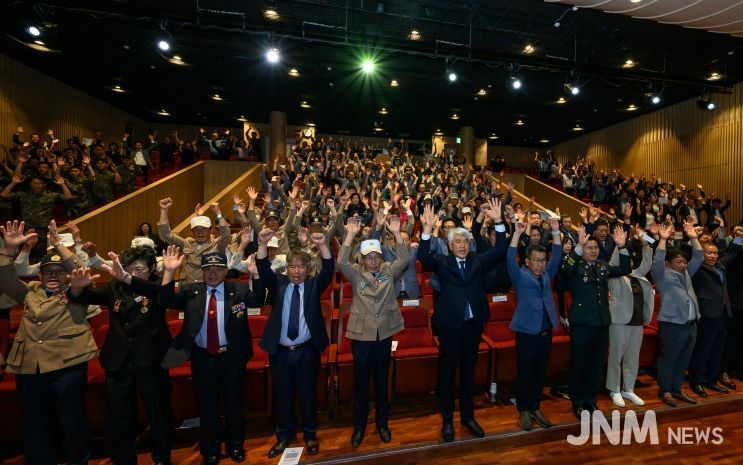 정선군, 6.25 전쟁 제75주년 기념식 개최