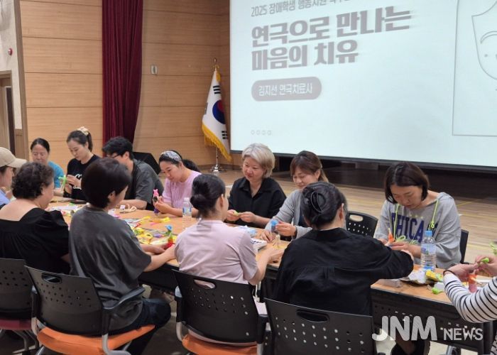 고양교육지원청, 장애학생 학부모 대상 ‘연극치료’, ‘정신약물 관련 연수’ 등 행동지원 역량강화 연수 실시