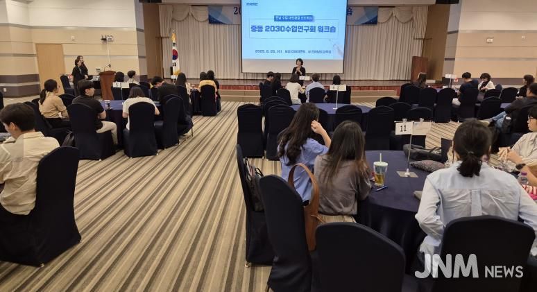 전남교육청의 ‘2025 중등 2030수업연구회 워크숍이 25일 보성 다비치콘도에서 진행되고 있다.