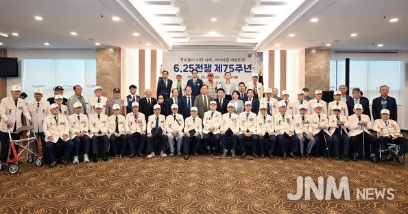 김동근 시장이 6월 25일 ‘6‧25전쟁 제75주년’ 행사에서 6‧25참전유공자들을 비롯한 참석자들과 함께 기념사진을 찍고 있다.