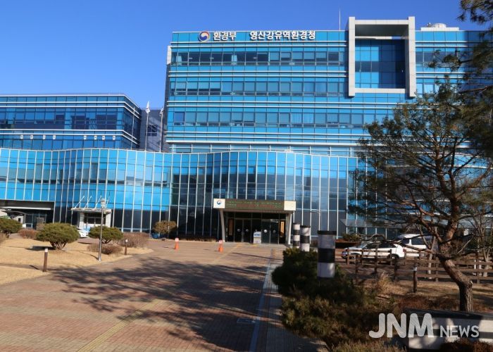 영산강유역환경청