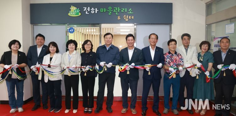 동구는 25일 전하2동과 방어동행정복지센터에서 전하마을관리소와 방어마을관리소 개소식을 갖고 김종훈 동구청장과 박경옥 동구의회 의장 등 내빈과 주민들이 참여해 축하 테이프 커팅식을 가졌다.