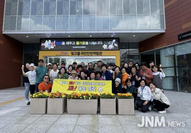 홍성군, 재난대응 훈련으로 안전한 홍성 만든다