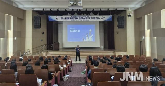 25일 단원구청 단원홀에서 아동공동생활가정 종사자를 대상으로 하는 역량강화 직무교육이 진행되고 있다.
