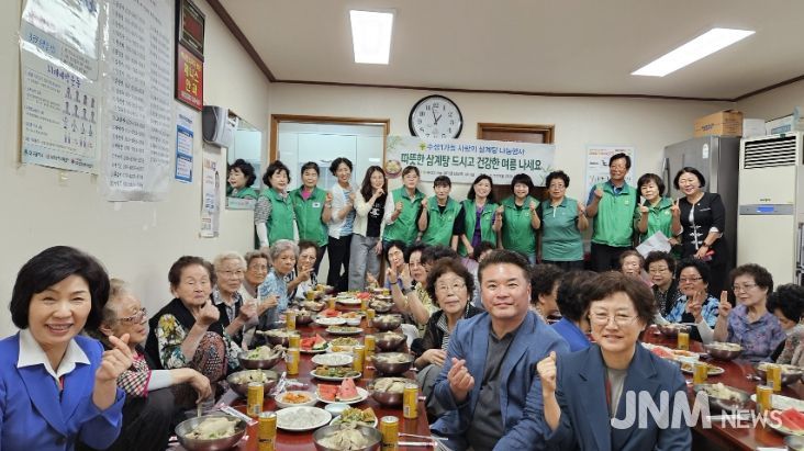 대구 수성구 수성1가동 사랑의 삼계탕 나눔행사