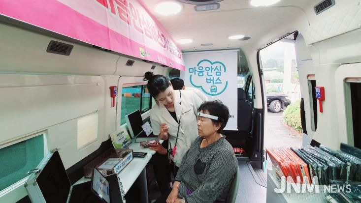 장흥군, ‘찾아가는 마음안심버스’ 운영