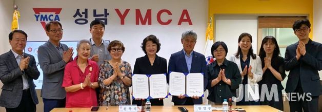 성남교육지원청-성남YMCA시 업무협약식