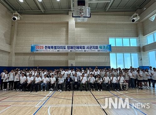 익산서 어울림 체육대회