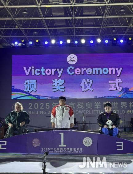 음성군장애인체육회 황유선 선수, 세계 베이징 장애인 역도 월드컵 대회서 선전