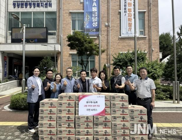 봉우재 나눔회, 시흥시 정왕본동 사랑 가득한 라면 40상자 후원