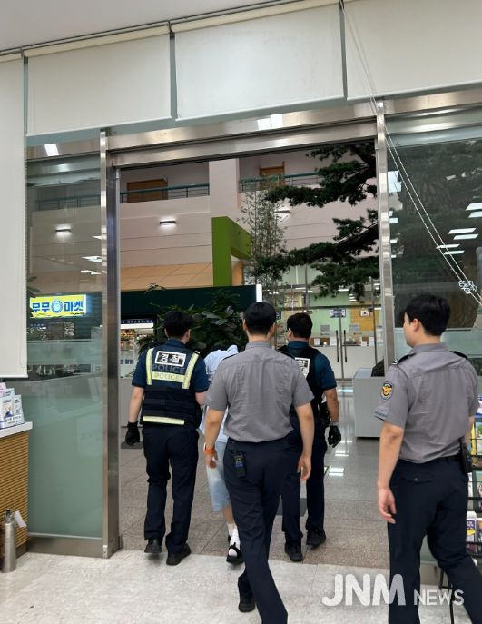 민원실 비상상황 대비 경찰합동 모의훈련